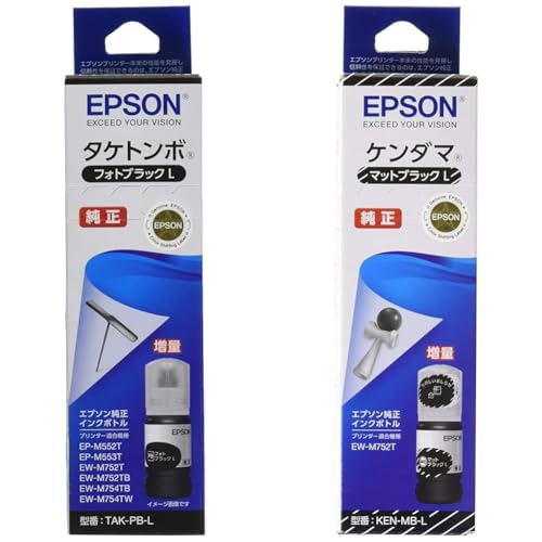 【セット買い】エプソン 純正 インクボトル タケトンボ TAK-PB-L フォトブラック 増量 + インクボトル ケンダマ KEN-MB-L マットブラック 増量