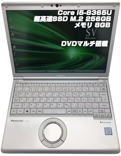 【整備済み品】ノートPC CF-SV8 レッツノート i5第8世代-8365U/メモリ8GB/SSD:256GB/Win11Pro搭載/DVDマルチ搭載/Type-C バッテリ容量...