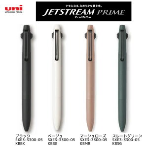 ジェットストリーム プライム 2303 0.5mm 限定 三菱鉛筆 JET STREAM PRIME uni 黒 赤 青 3色 ボールペン 筆記具 文房具 ノック式 SXE3-33...
