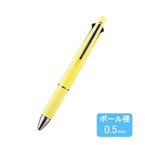【P5倍要エントリー】三菱鉛筆 ジェットストリーム MSXE5-1000 4&1 4色 ボールペン + シャーペン 選べる 0.5mm 0.7mm 0.38mm ペン 多機能ボール...