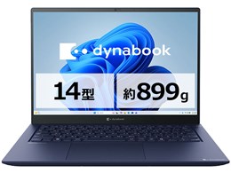 dynabook RZ/MA Core Ultra 7 155H・32GBメモリ・1TB SSD・14型WUXGA・Officeあり W6RZMA7BAL [ダークテックブルー]