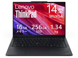 ThinkPad E14 Gen 8 AMD Ryzen AI 5 330・16GBメモリー・256GB SSD・14型WUXGA・IPS液晶搭載 価格.com限定モデル 21Y2...