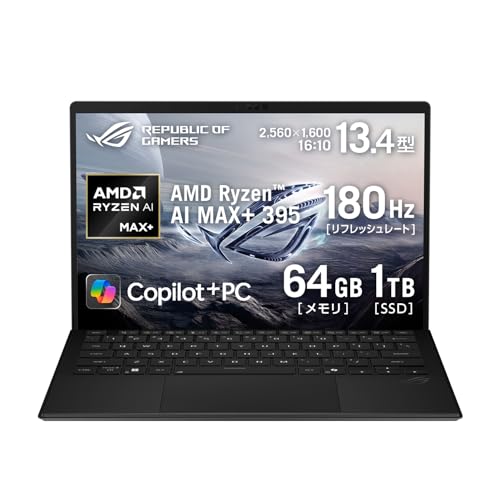 ASUS ゲーミングノートPC ROG Flow Z13 GZ302EA 13.4インチ AMD Ryzen AI MAX+ 395 メモリ 64GB SSD 1TB リフレッシュ...