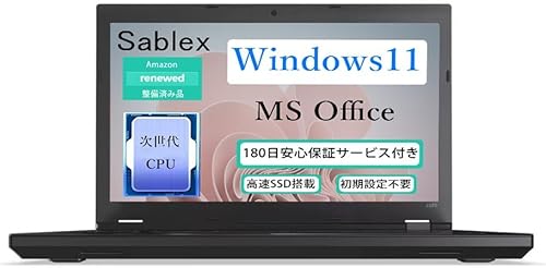 【整備済み品】【Win11、MS Office 2021搭載】レノボ ThinkPad L570 / 15.6型 ノートPC / 第7世代 Core CPU/メモリ:8GB / S...
