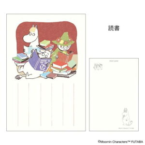 POSTCARD ムーミン 季節のムーミンはがき 1枚入り 秋 読書 北欧 フタバ ポストカード メール便可 マシュマロポップ