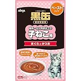 黒缶パウチ 子ねこ用 まぐろとかつお ペーストタイプ 60g