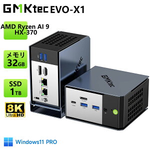 【クーポンで183,998円】GMKtec EVO-X1 AI PC AMD Ryzen AI 9 HX-370 ミニPC MAX5.1GHz 12コア 24スレッド 32GB L...