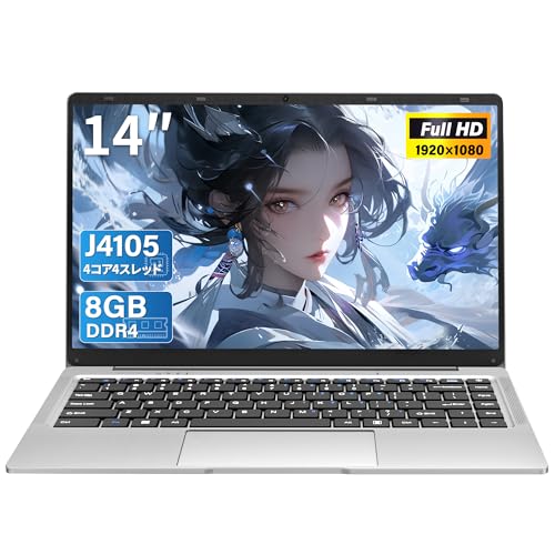 ノートパソコン 14インチ 1920*1080 IPS Celeron J4105（N4000より速い、4コア/4スレッド）メモリ:DDR４ 8GB/SSD:128GB/2.0~2...