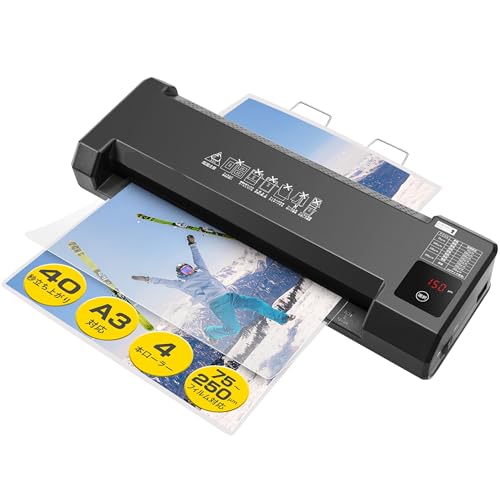 ラミネーター A3対応 4本ローラー 75～250μm対応 30～40秒高速起動 A4約38秒 LEDタッチパネル 詰まり防止レバー 自動オフ 100μmフィルム10枚・クリーニン...
