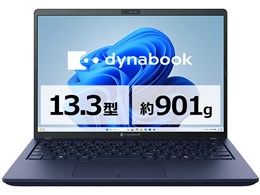 dynabook XZ/HA Core i7 1355U・32GBメモリ・1TB SSD・13.3型WUXGA W6XZHA7CAL [ダークテックブルー]