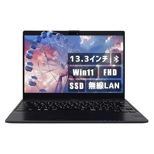 【整備済み品】（13.3インチ Office搭載） Aurora&Stars 富士通ノートPC win11 FUJITSU LIFEBOOK U938 i5 八世代 カメラ内蔵 高...