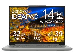 IdeaPad Slim 5 Gen 10 AMD Ryzen 7 8845HS・32GBメモリー・1TB SSD・14型WUXGA・OLED搭載 83HV003DJP [ルナグレ...