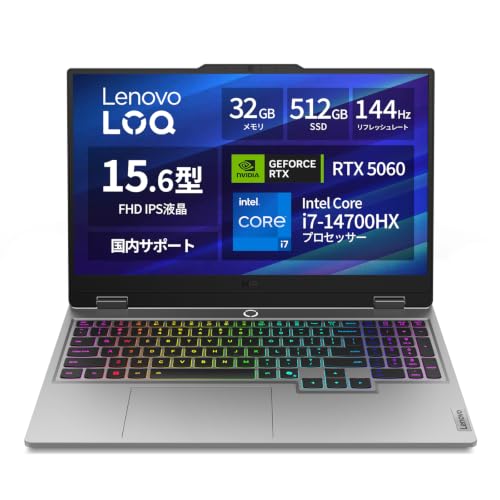 【Amazon.co.jp限定】Lenovo ゲーミングノートPC ゲーミングPC LOQ 15IRX10 15.6インチ GeForce RTX 5060 Intel Core?...