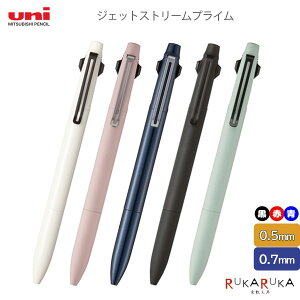 【名入れ可能】JETSTREAM PRIME《ジェットストリーム プライム》SXE3-3500ノック式 3色ボールペン［0.5/0.7mm］三菱鉛筆 30-SXE335000*.*...