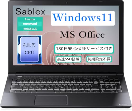 【整備済み品】 東芝DynabookノートPC B65/B55/15.6型1920X1080/Win 11 Pro/MS Office2021/第7世代Corei5-7200U/W...