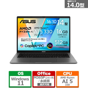 ASUS（エイスース） 14型ノートパソコン　ASUS Vivobook S14（M3407）/Copilot+ PC M3407KA-AI5165KWS マットグレー