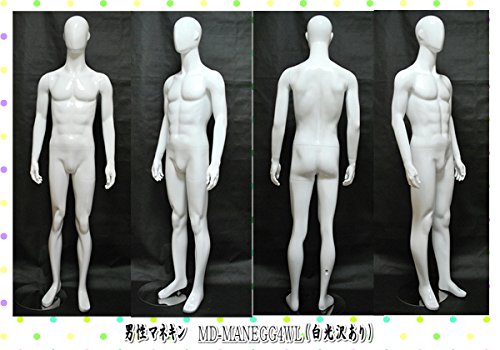男性マネキン全身リアルボディ MD-MANEGG4WL 白光沢あり