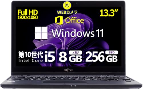 【整備済み品】【Amazon.co.jp限定】ハイスペック第10世代Core i5搭載 FMV LIFEBOOK U9310 超軽量・薄型モバイルノートPC 13.3型FHD(19...
