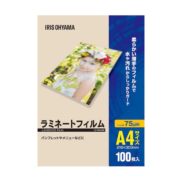 【当日出荷】アイリスオーヤマ IRIS ラミネートフィルム A4 100枚入 75μ LZ-75A4100 [155-651820]