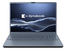 dynabook T6 2026年春モデル