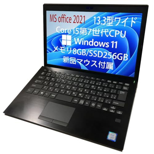 【整備済み品】 office 2021搭載 Windows11 13.3型 バイオ VJPG11シリーズ FHD(1920x1080) 高性能ノート Core i5 第7世代 メモ...