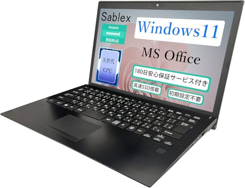 【整備済み品】SONY VAIO VJPG 13.3型ノートPC 第10世代 Core i5-1035G1 メモリ8GB SSD256GB FHD 軽量 薄型 Webカメラ HDM...