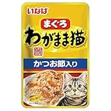 わがまま猫 まぐろパウチ かつお節入り 40g