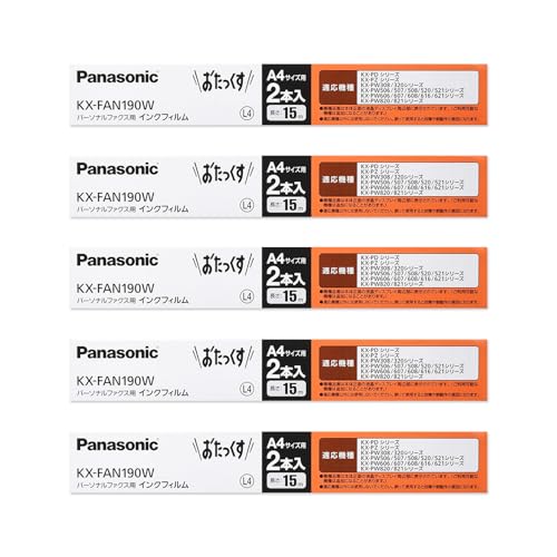 【5セット：計10本入】 パナソニック Panasonic 普通紙ファクス用インクフィルム KX-FAN190W (2本入) おたっくす ファックス FAX 交換 純正 正規品