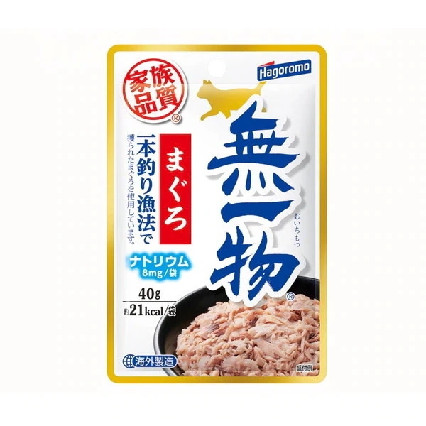 無一物 パウチ まぐろ 一本釣り漁法 40g