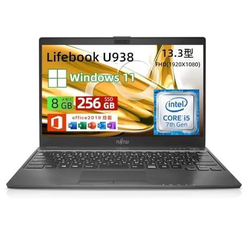 【整備済み品】富士通 ノートパソコン LIFEBOOK U938 13.3型FHD(1920x1080) 超軽薄 ノートPC/第7世代 Core i5-7200U/ 8GB メモリ...