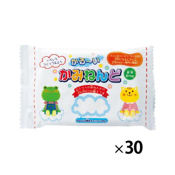 かるーいかみねんど　白（３０個）【返品・交換・キャンセル不可】【イージャパンモール】