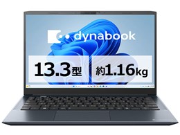 dynabook SZ/MA Core 7 150U・16GBメモリ・512GB SSD・13.3型フルHD・Officeあり W6SZMA7EAL [オニキスブルー]