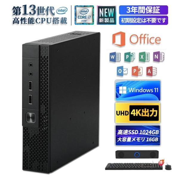 ミニPC 新品 Windows11 ミニパソコン mini pc office付き 4K 初期設定済 デスクトップパソコン intel core i5/i7 13世代CPU メモリ...