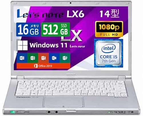 【整備済み品】パナソニック Panasonic ノートパソコン Let's note CF-LX6 14インチ FHD 軽量モデル ノートPC 第7世代 Core i5 メモリ 1...