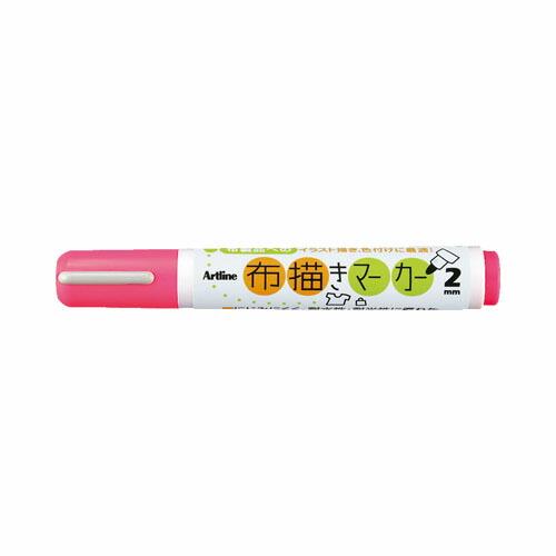 布描きマーカー 蛍光ピンク KT-2-FP シヤチハタ Shachihata マーカー サインペン 文房具 文具 工作 カラーペン ペンシル ペン 勉強 学校 クラブ 塾 日記 筆記