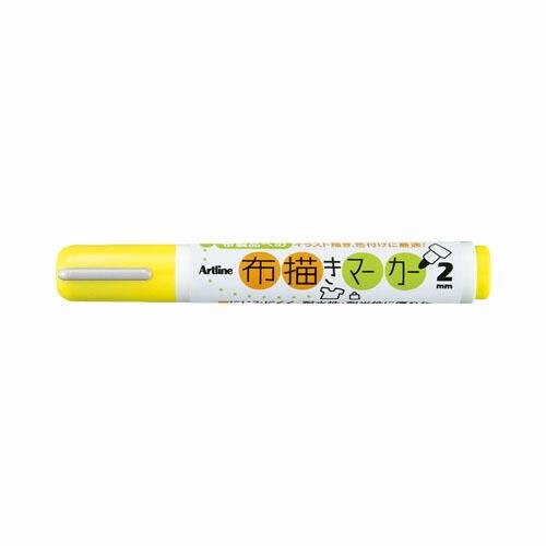 布描きマーカー 蛍光イエロー KT-2-FY シヤチハタ Shachihata マーカー サインペン 文房具 文具 工作 カラーペン ペンシル ペン 勉強 学校 クラブ 塾 日記 筆記