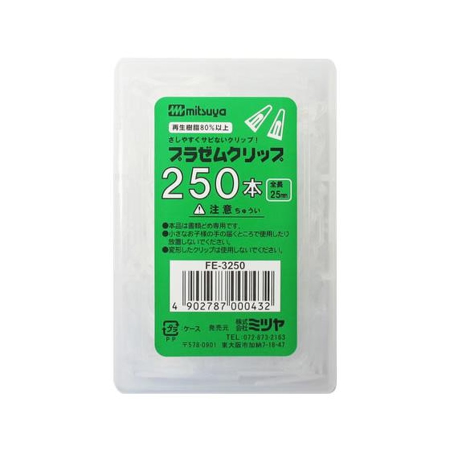 ミツヤ 再生プチゼムクリップ 25mm 250本 FE-3250 ゼムクリップ 留める 文具 事務