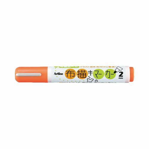 布描きマーカー 蛍光オレンジ KT-2-FO シヤチハタ Shachihata マーカー サインペン 文房具 文具 工作 カラーペン ペンシル ペン 勉強 学校 クラブ 塾 日記 筆記