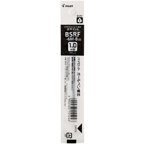 パイロット 油性 ボールペン替え芯 ノック式用 BSRF 1.0mm 中字 黒 [01] 〔メール便対象〕