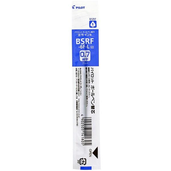 パイロット 油性 ボールペン替え芯 ノック式用 BSRF 0.7mm 細字 青 [01] 〔メール便対象〕