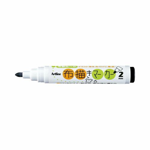 布描きマーカー 黒 KT-2-K シヤチハタ Shachihata マーカー サインペン 文房具 文具 工作 カラーペン ペンシル ペン 勉強 学校 クラブ 塾 日記 筆記 オフィス