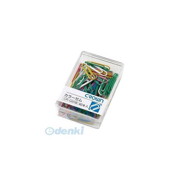 クラウン CR-GM100-X カラーゼムクリップ【６０本】 CRGM100X