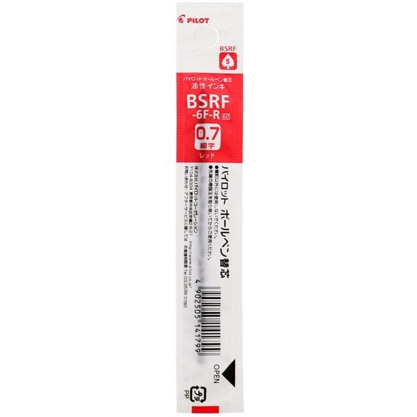パイロット 油性 ボールペン替え芯 ノック式用 BSRF 0.7mm 細字 赤 [01] 〔メール便対象〕