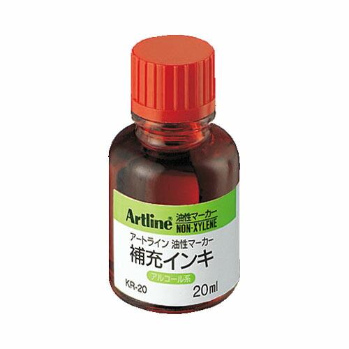 インキ 20ML(ノンキシ) 赤 KR-20アカ シヤチハタ Shachihata マーカー サインペン 文房具 文具 工作 カラーペン ペンシル ペン 勉強 学校 クラブ 塾 日記 筆記