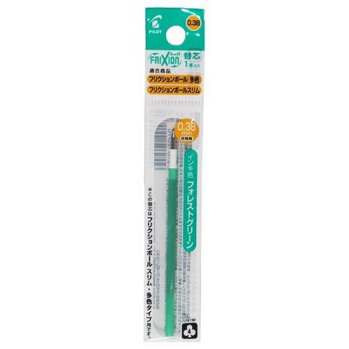 パイロット フリクションインキ 替芯 0.38mm LFBTRF12UF-FG フォレストグリーン 1本