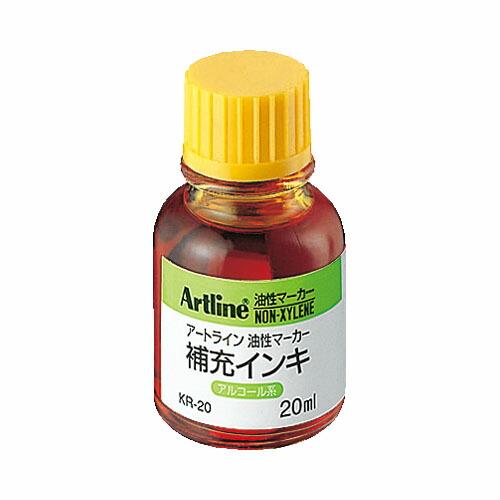 インキ 20ML(ノンキシ) 黄 KR-20キイロ シヤチハタ Shachihata マーカー サインペン 文房具 文具 工作 カラーペン ペンシル ペン 勉強 学校 クラブ 塾 日記 筆