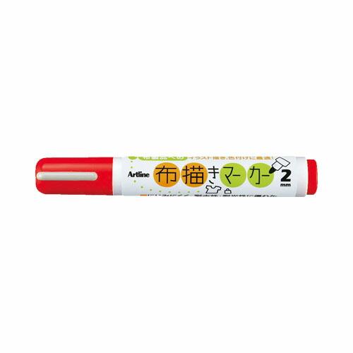 布描きマーカー 赤 KT-2-R シヤチハタ Shachihata マーカー サインペン 文房具 文具 工作 カラーペン ペンシル ペン 勉強 学校 クラブ 塾 日記 筆記 オフィス