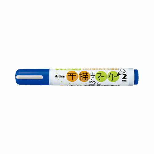 布描きマーカー 青 KT-2-B シヤチハタ Shachihata マーカー サインペン 文房具 文具 工作 カラーペン ペンシル ペン 勉強 学校 クラブ 塾 日記 筆記 オフィス