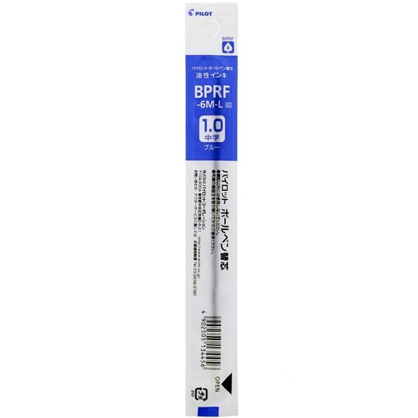 パイロット 油性 ボールペン替え芯 キャップ式・ノック式用 BPRF 1.0mm 中字 青 [01] 〔メール便対象〕