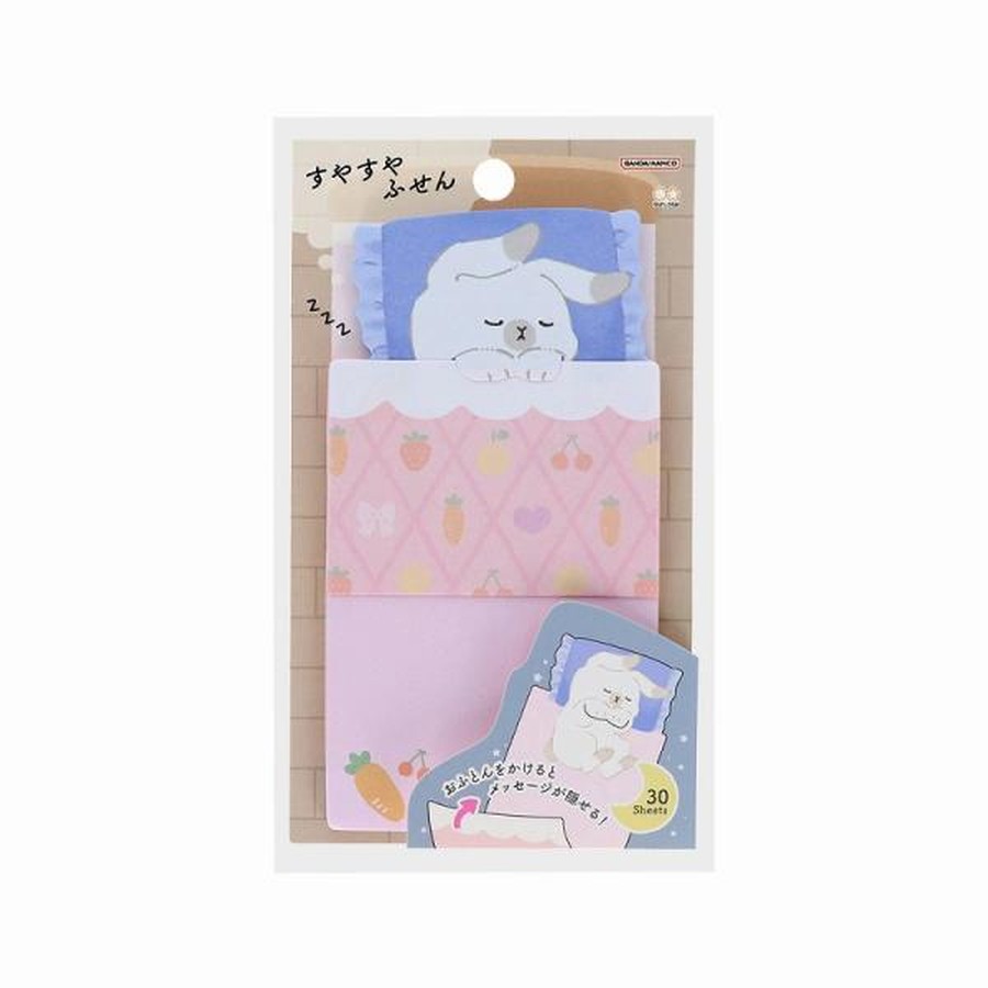 すやすやふせん [うさぎ] お布団をかけるとメッセージが隠せる「付箋」 (S2850168)